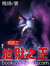 债务地狱游戏下载地址 安全高速不卡顿
