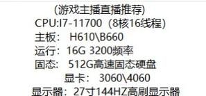 债务地狱游戏下载电脑版 配置要求和运行问题解决