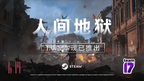 债务地狱游戏下载电脑版 配置要求和运行问题解决