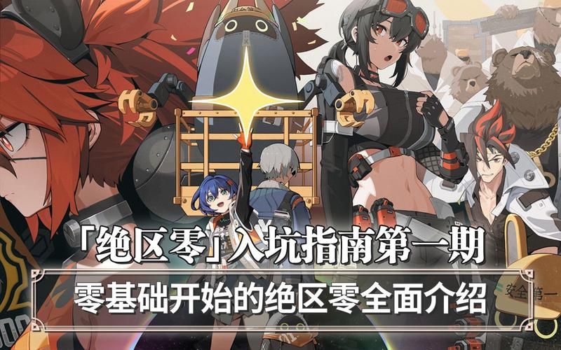 债务地狱游戏介绍 从入门到精通的全面指南