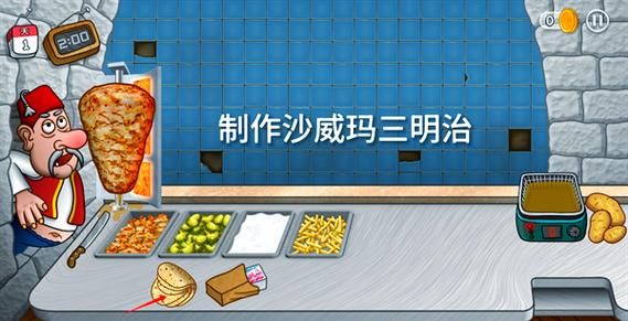 债务地狱游戏介绍 从入门到精通的全面指南