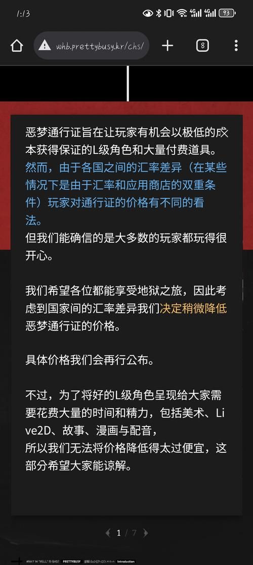债务地狱游戏官网玩家社区热门讨论话题汇总