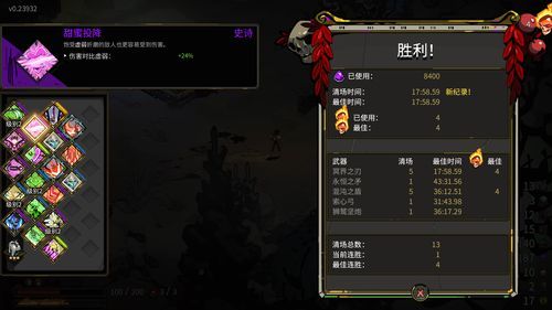 债务地狱游戏官网玩家社区热门讨论话题汇总