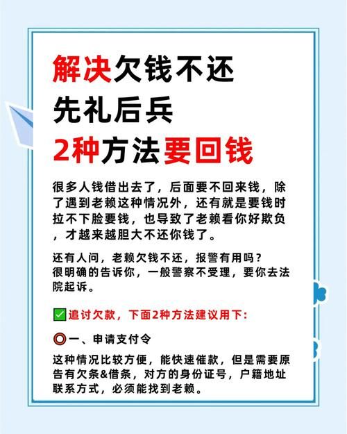 债务地狱版本大全推荐 帮你找到最合适的解决方式