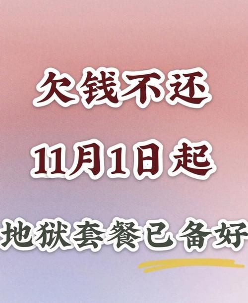 债务地狱版本大全推荐 帮你找到最合适的解决方式