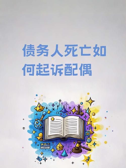 债务地狱版本大全推荐 帮你找到最合适的解决方式