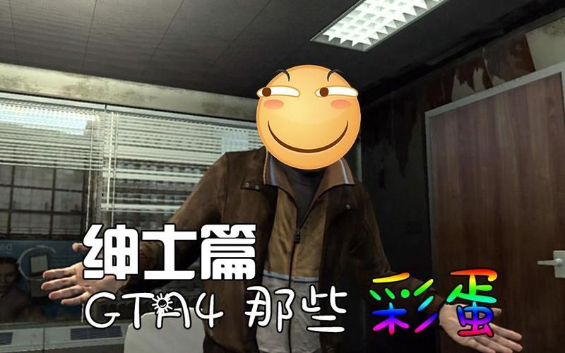 债务地狱绅士游戏剧情解析 隐藏彩蛋大揭秘