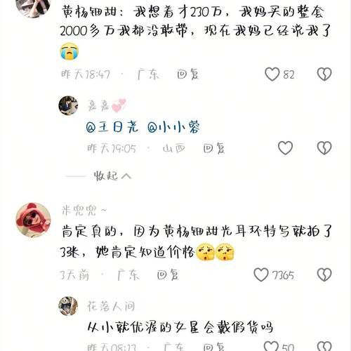 假父亲下载地址怎么找 详细步骤教你获取