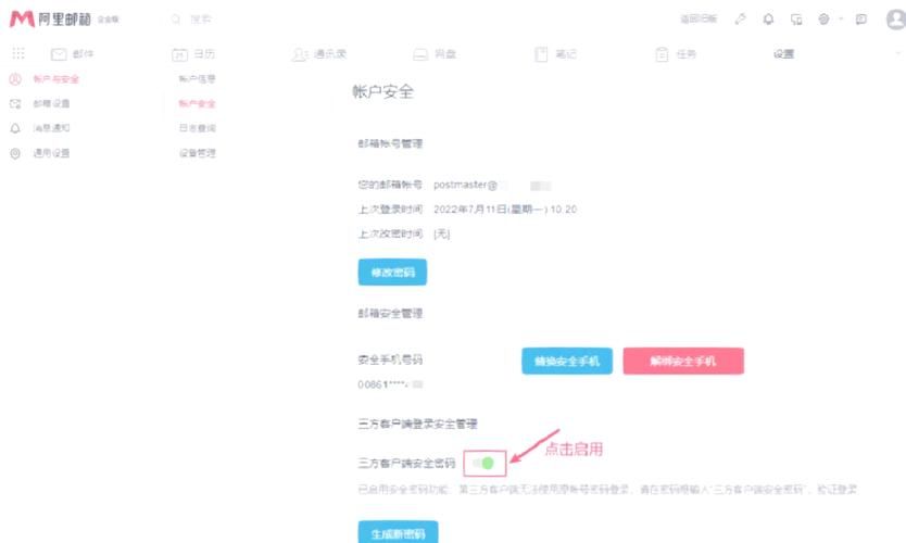 假父亲下载地址怎么找 详细步骤教你获取