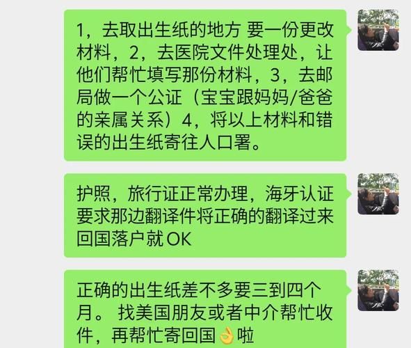 假父亲下载地址怎么找 详细步骤教你获取