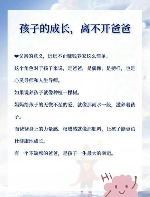 假父亲下载地址怎么找 详细步骤教你获取