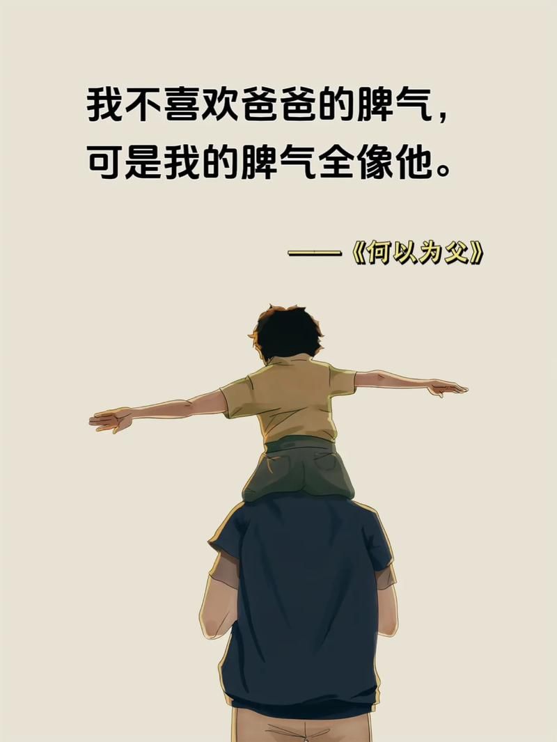 假父亲下载地址怎么找 详细步骤教你获取