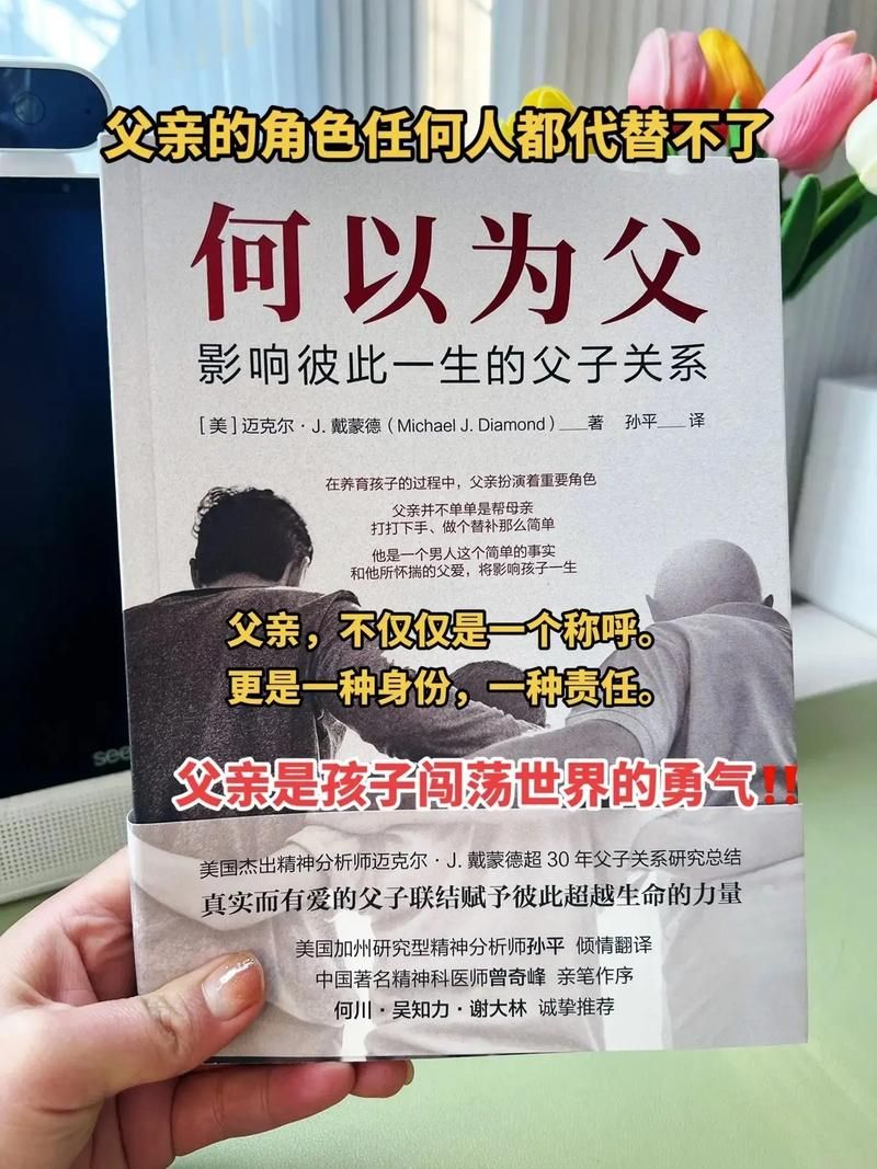 假父亲下载地址怎么找 详细步骤教你获取