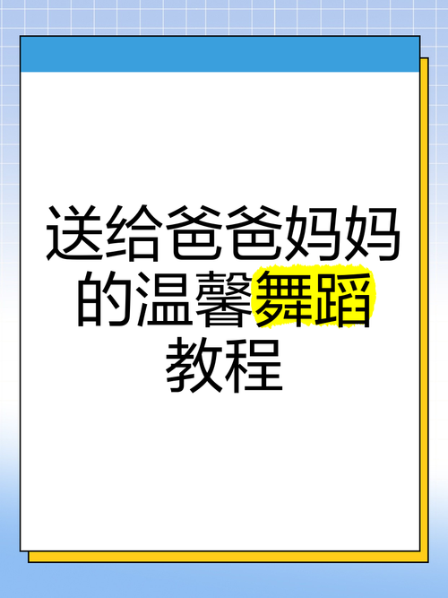 假父亲下载地址怎么找 详细步骤教你获取