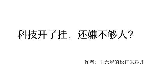 假父亲下载安卓版 最新版本免费安装教程
