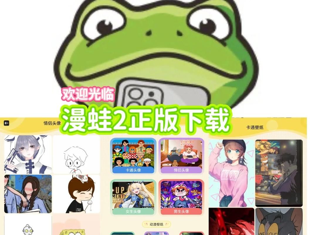 假父亲下载安卓版 最新版本免费安装教程