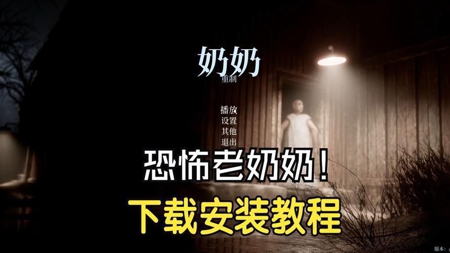 假父亲下载安卓版 最新版本免费安装教程