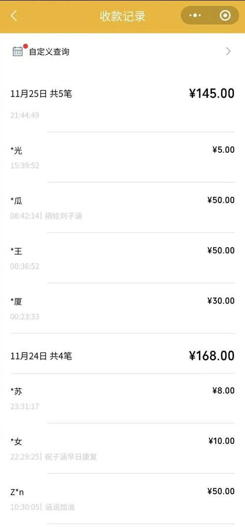 假父亲在哪下载 安全可靠的下载渠道推荐