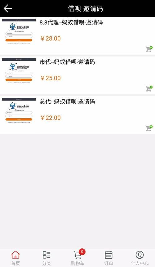 假父亲在哪下载 安全可靠的下载渠道推荐