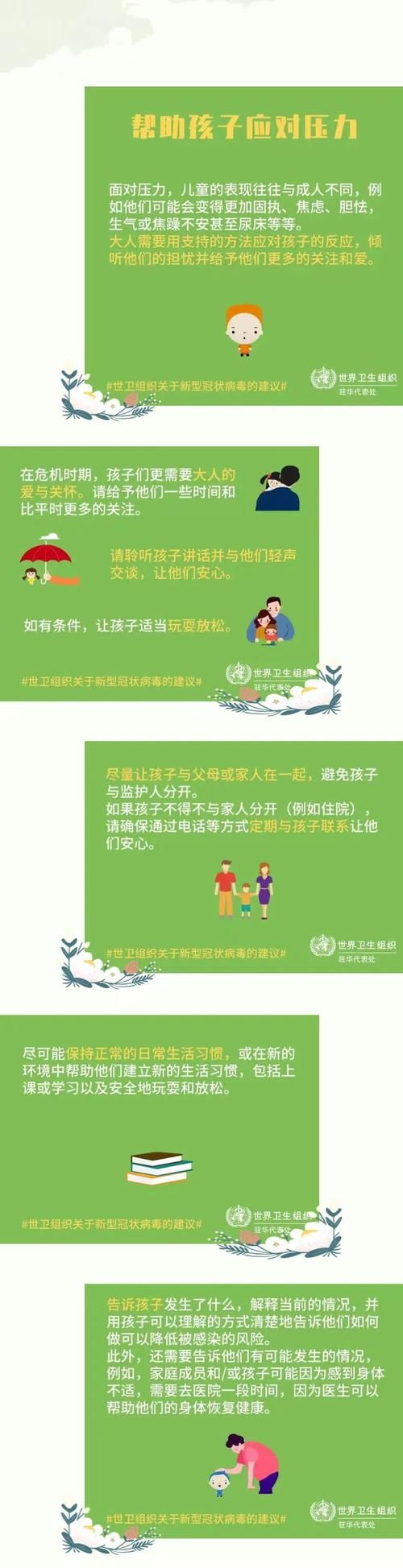假父亲在哪下载 安全可靠的下载渠道推荐