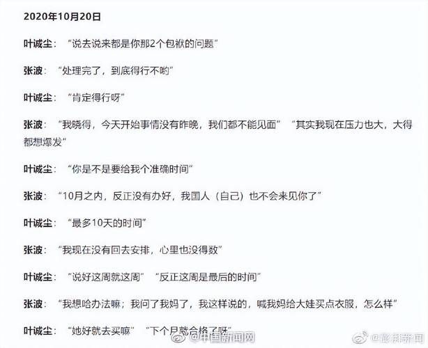 假父亲在哪下载 安全可靠的下载渠道推荐