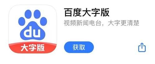 假父亲如何下载免费版 快速获取无病毒版本
