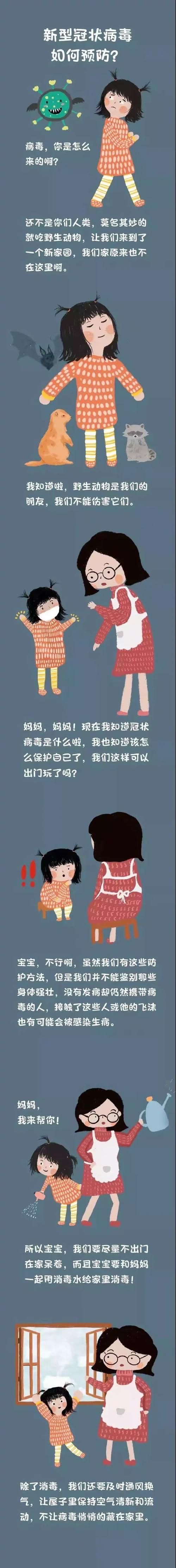 假父亲如何下载免费版 快速获取无病毒版本
