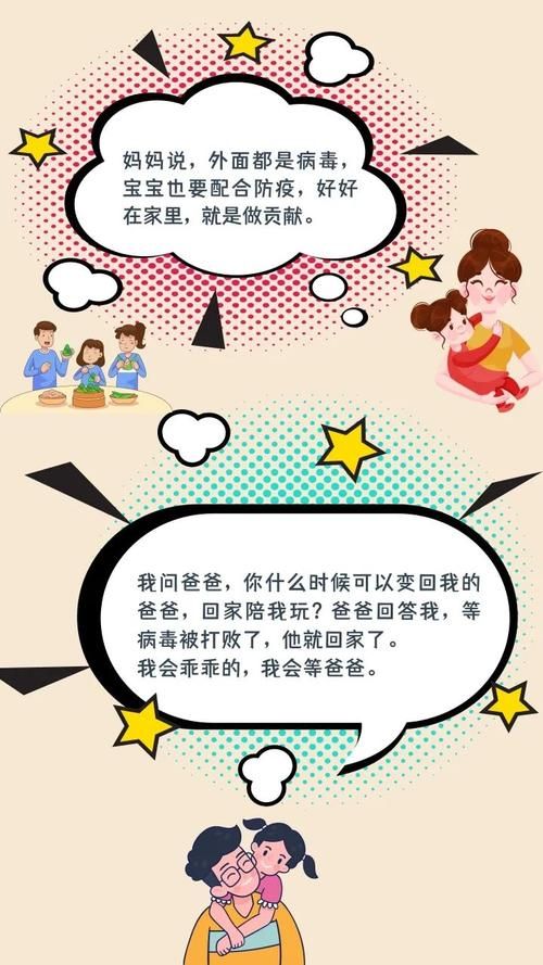 假父亲如何下载免费版 快速获取无病毒版本