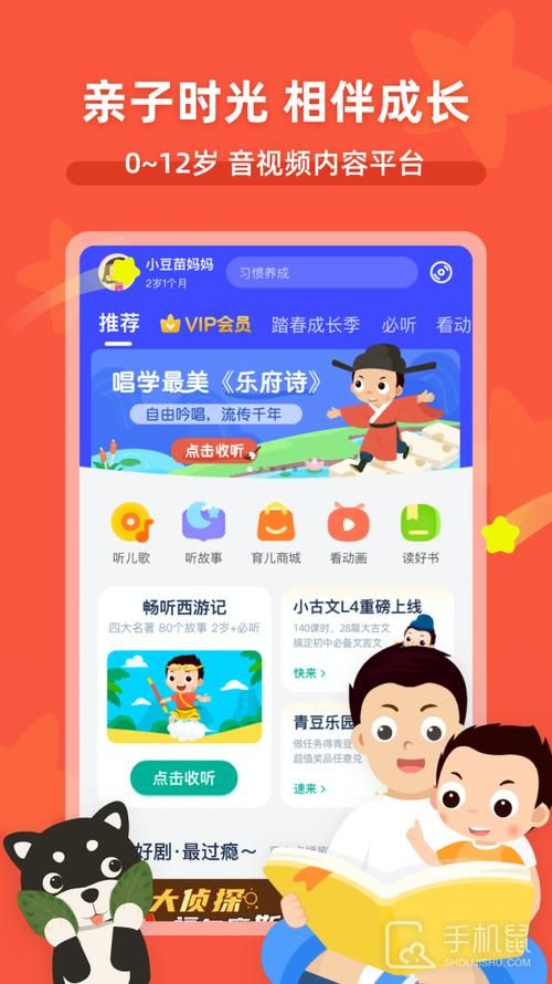 假父亲安卓和苹果区别 哪个版本更好玩