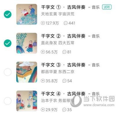 假父亲安卓和苹果区别 哪个版本更好玩