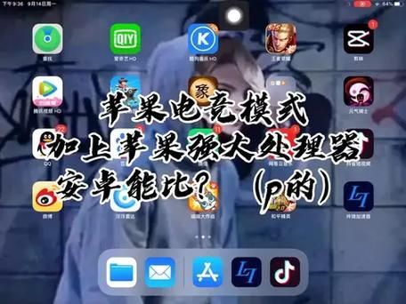 假父亲安卓和苹果区别 哪个版本更好玩