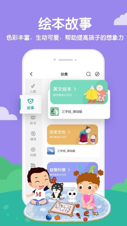 假父亲安卓汉化版怎么玩详细攻略