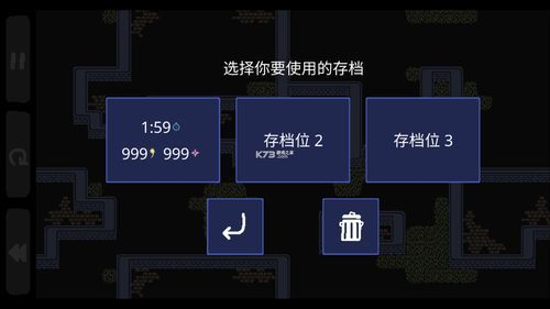 假父亲安卓汉化版怎么玩详细攻略