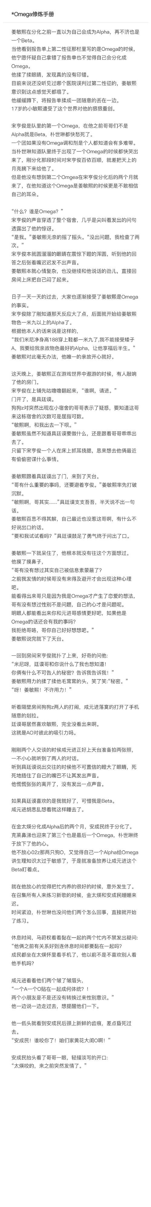 假父亲安卓汉化版怎么玩详细攻略