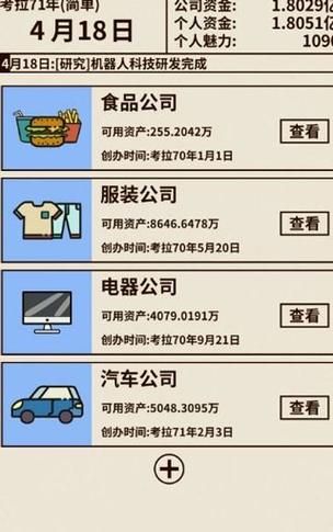 假父亲官方正式版下载最新版 一键安装安全无广告