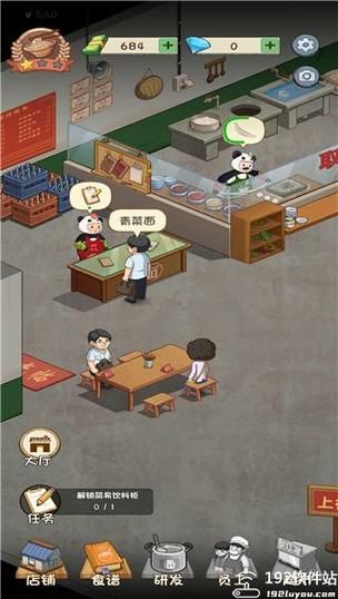 假父亲官方正式版下载最新版 一键安装安全无广告