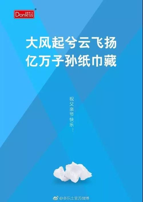 假父亲官方正式版下载最新版 一键安装安全无广告