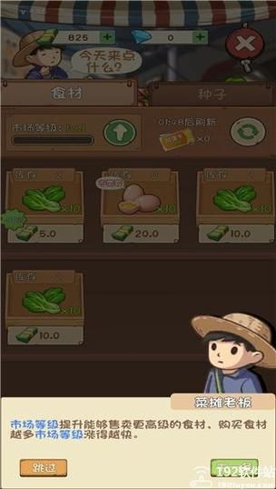 假父亲官方正式版下载最新版 一键安装安全无广告
