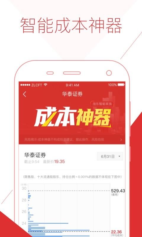 假父亲官方正式版下载最新版 一键安装安全无广告