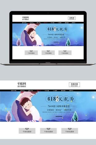 假父亲官方正式版下载最新版 一键安装安全无广告