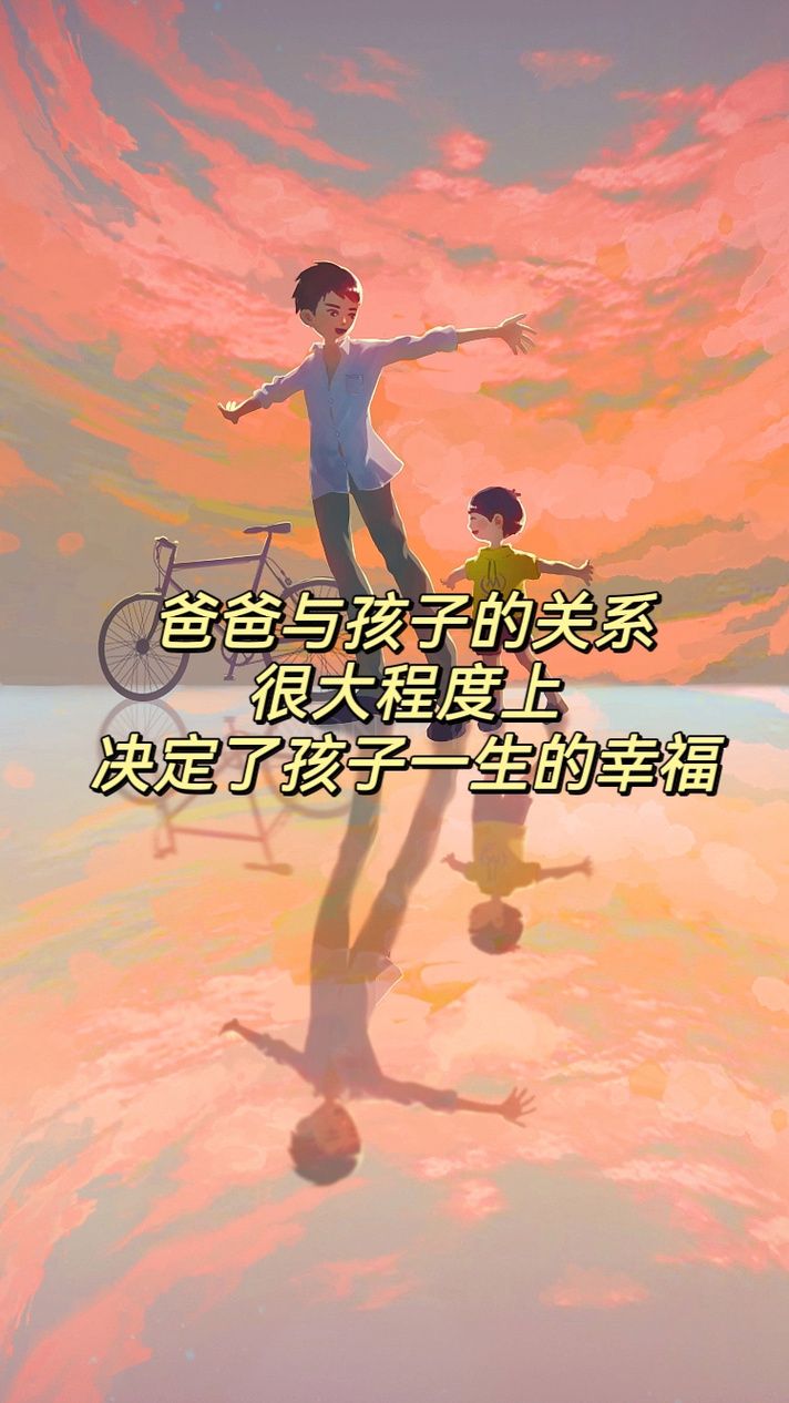 假父亲官方网站被查 如何识别真假亲子关系