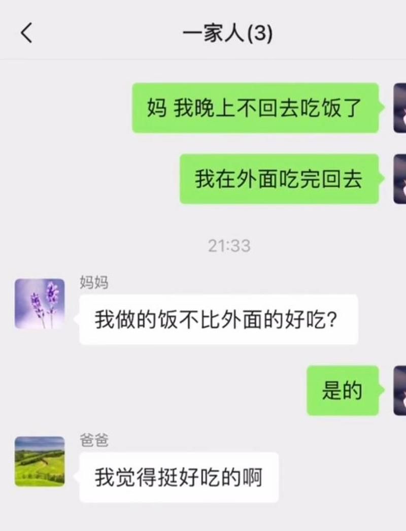 假父亲官方网站被查 如何识别真假亲子关系