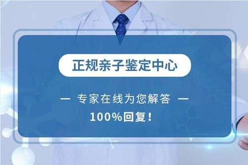 假父亲官网查询指南 教你辨别正规亲子鉴定机构