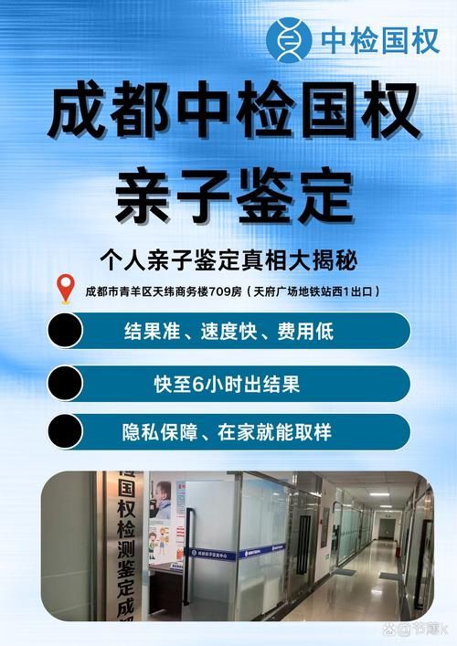 假父亲官网查询指南 教你辨别正规亲子鉴定机构