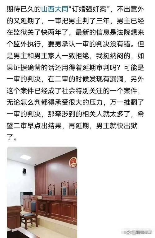 假父亲更新地址最新进展 当事人终于出面回应