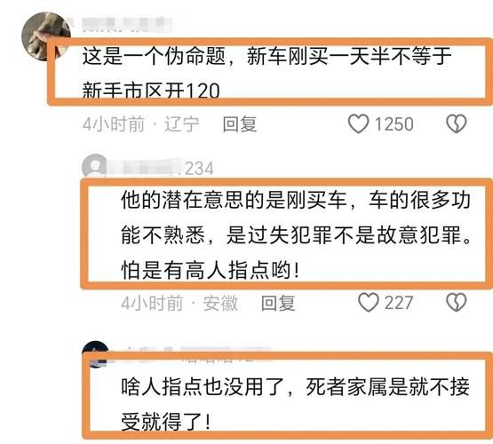 假父亲更新地址最新进展 当事人终于出面回应