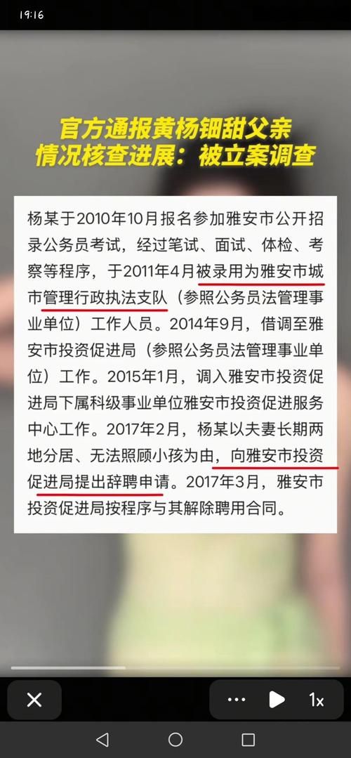 假父亲更新地址最新进展 当事人终于出面回应