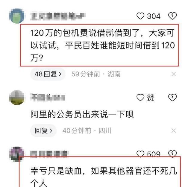 假父亲更新地址最新进展 当事人终于出面回应