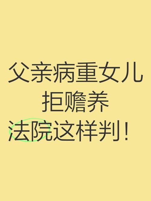 假父亲最新法律解读 这种行为会判几年