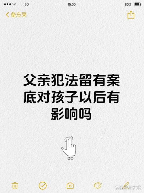 假父亲最新法律解读 这种行为会判几年